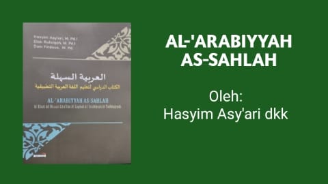 AL-‘ARABIYYAH AS-SAHLAH